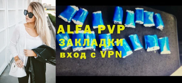 apvp Верхнеуральск