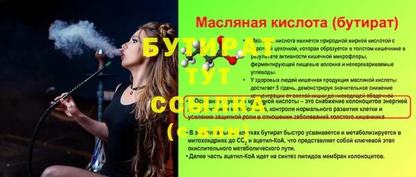 дистиллят марихуана Верея