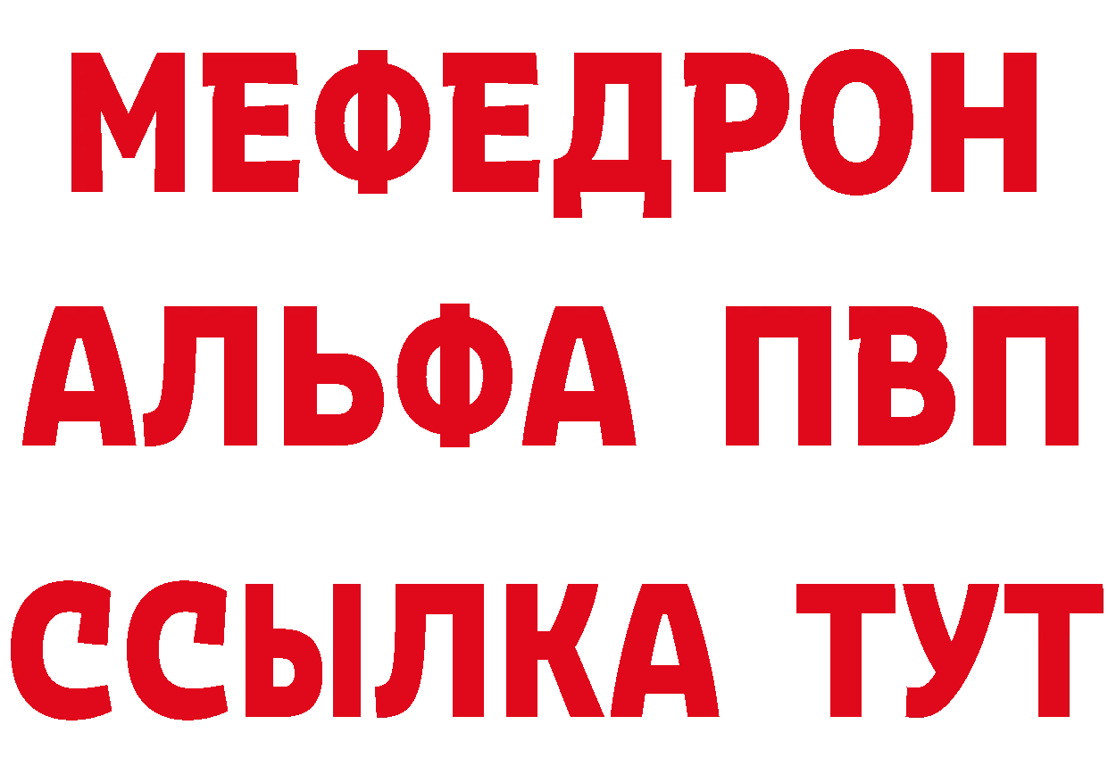 Кетамин VHQ зеркало это hydra Ангарск