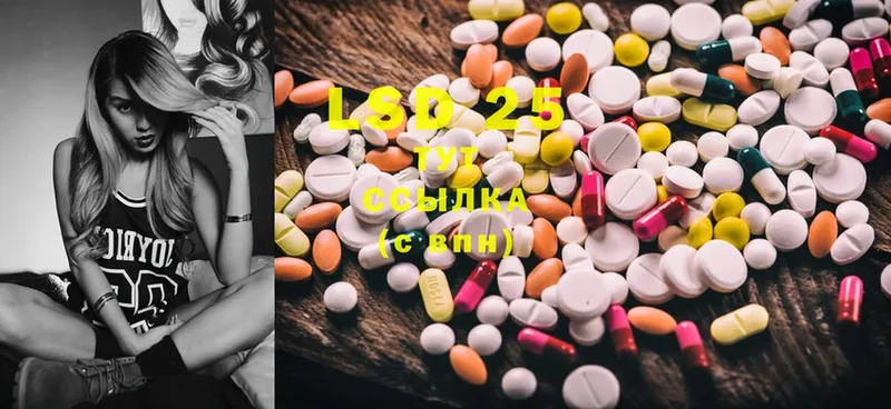 закладки  Ангарск  Лсд 25 экстази ecstasy 